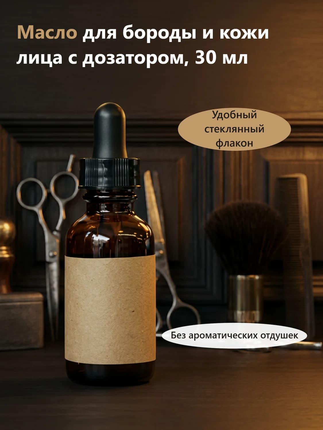 Готовая карточка: Косметика